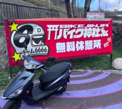 バイク神社大阪の赤い看板の前