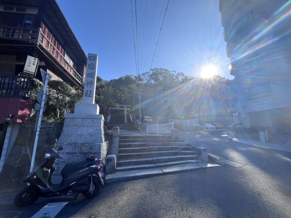 四條畷神社の入り口の石碑