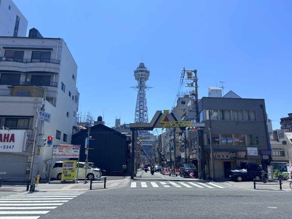 通天閣が見える風景