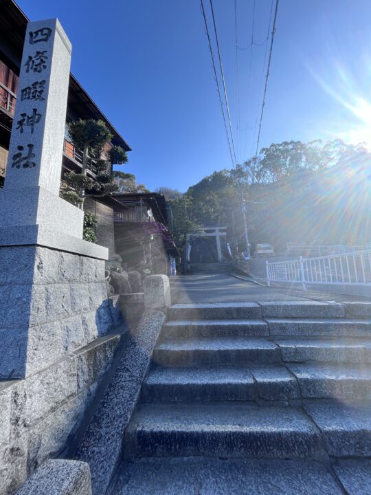 四條畷神社の入り口の石碑