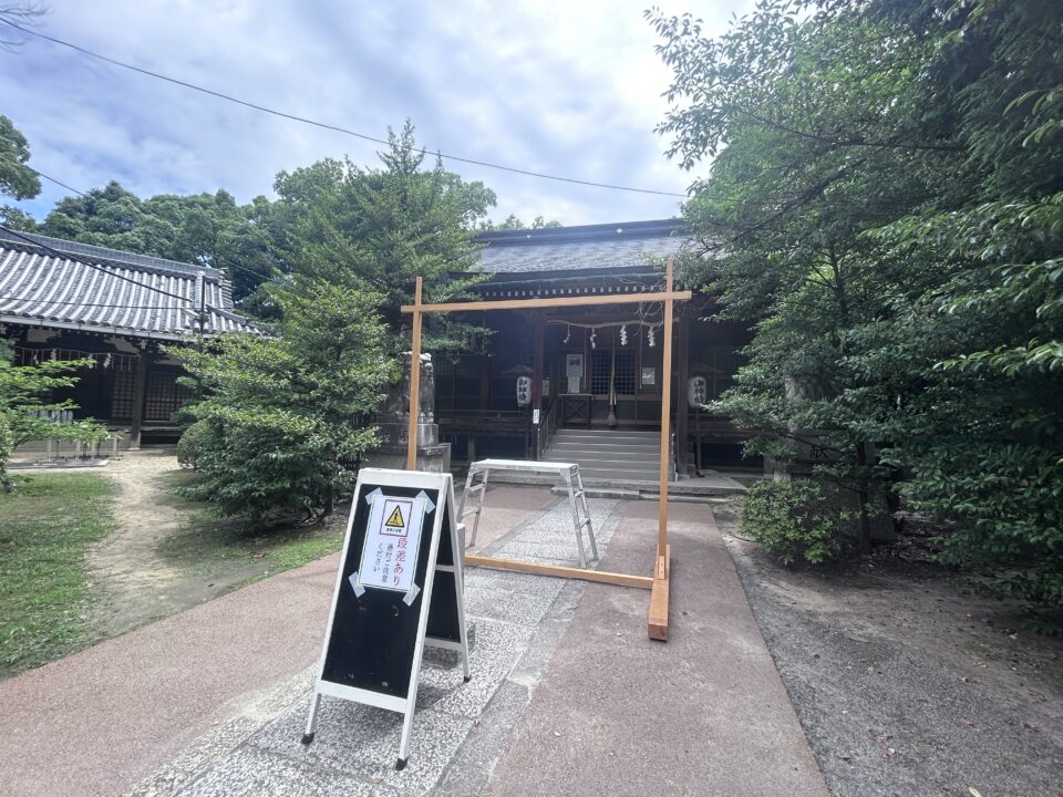 意賀美神社の茅の輪