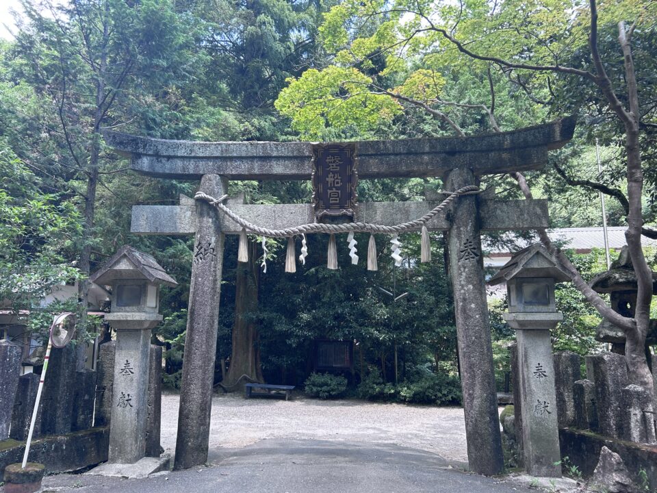 磐船神社の鳥居