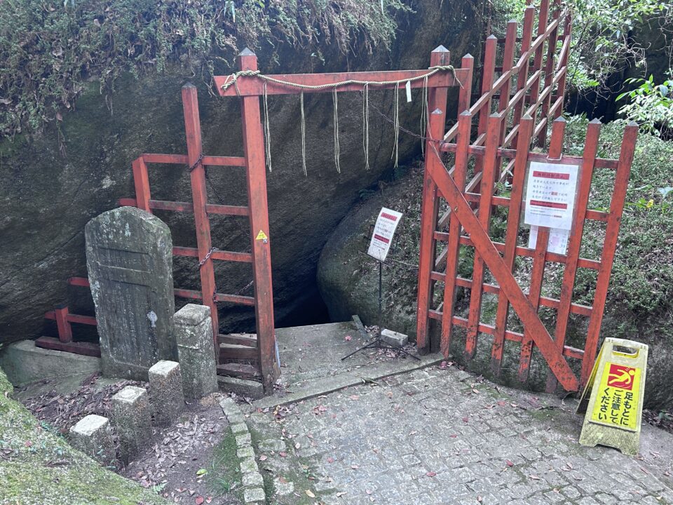 磐船神社の岩窟めぐりの入口