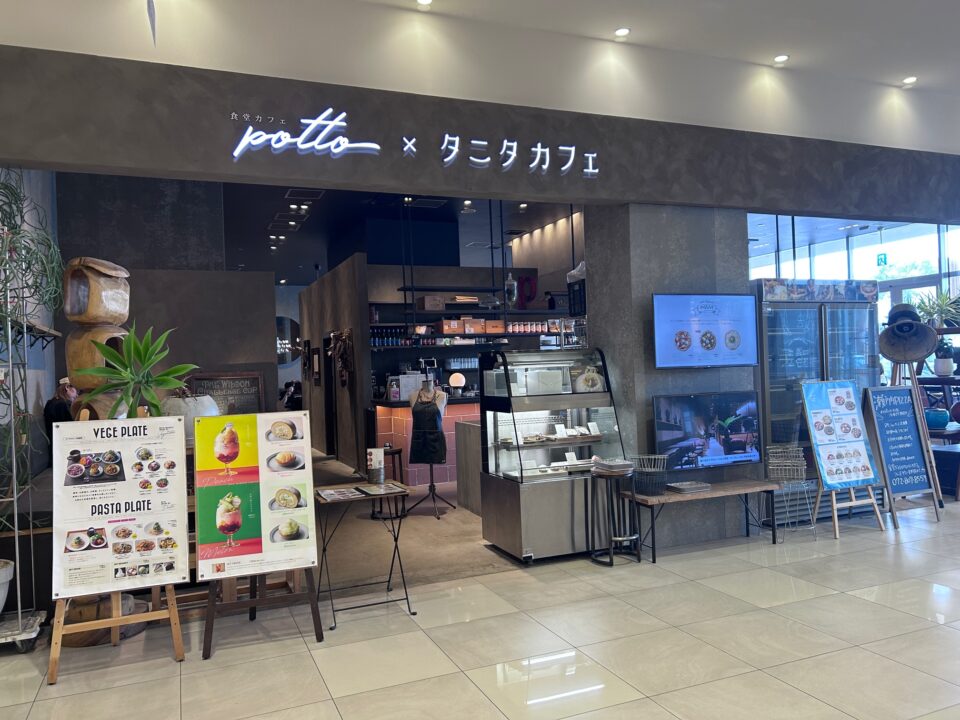 食堂カフェpotto×タニタカフェ フレンドタウン交野店の入り口