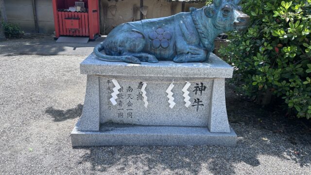 片埜神社の神牛