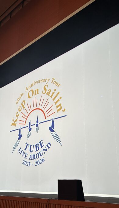 グランキューブ大阪のAC列からの見え方